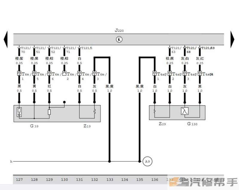 2008年款上海大眾桑塔納志俊VISTA電路圖線路圖資料下載