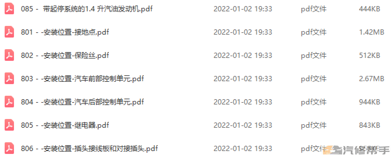 微信截圖_20220102193716.png