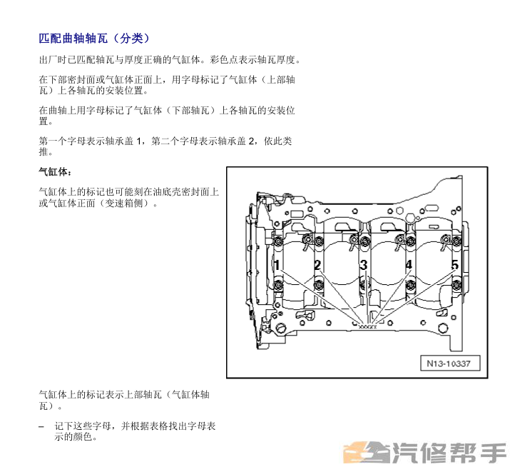 微信截圖_20220104152152.png