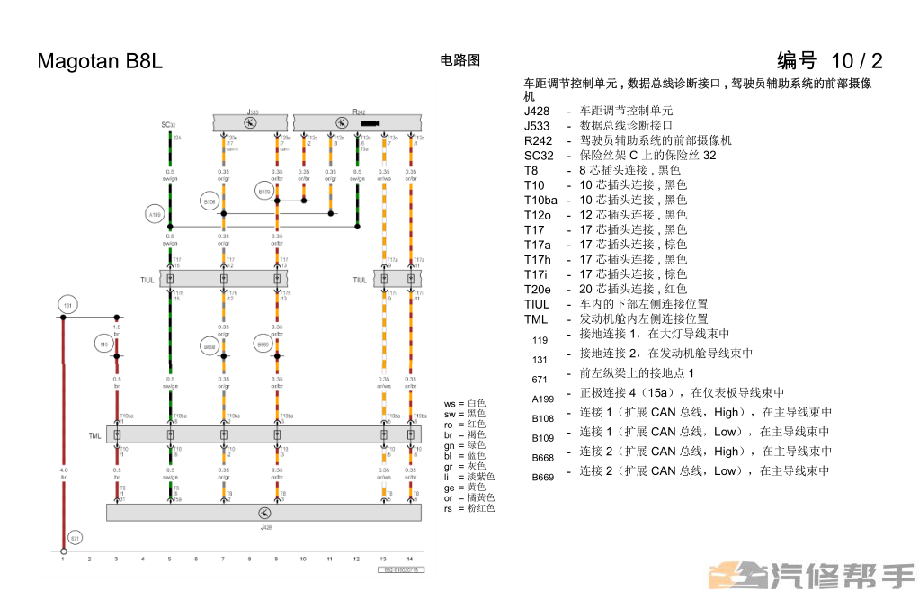 微信截圖_20220104155311.png