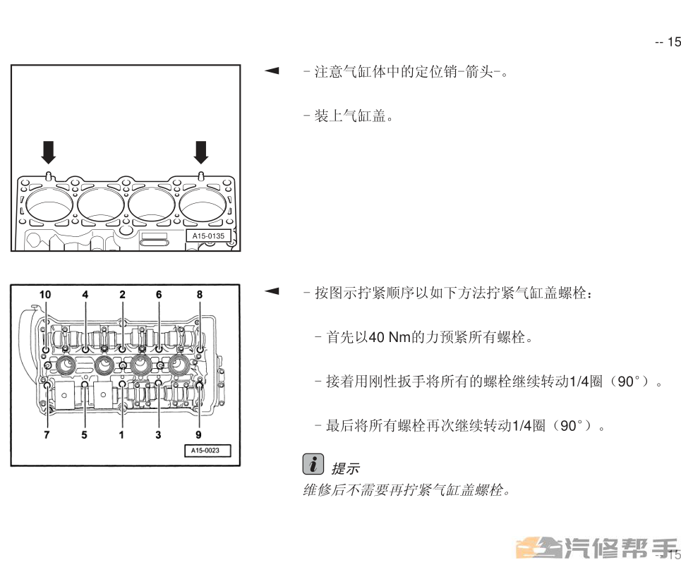 微信截圖_20220105142325.png