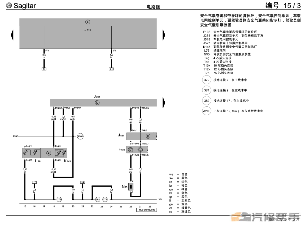 微信截圖_20220105142338.png