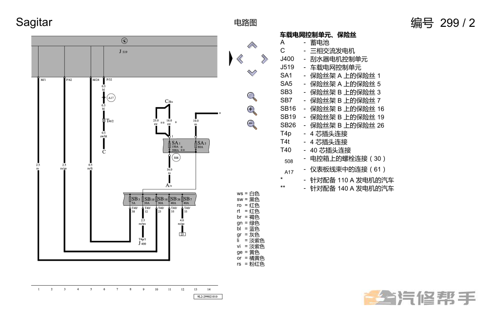 微信截圖_20220105143654.png