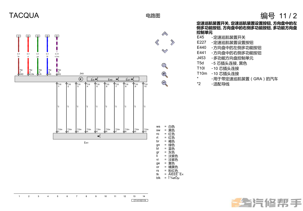 微信截圖_20220105152237.png