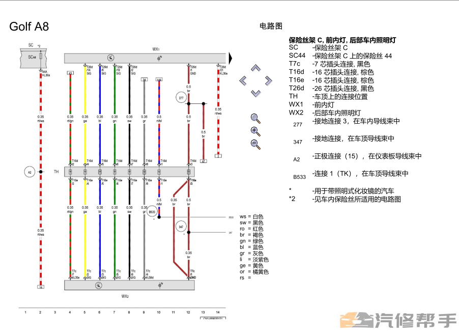 微信截圖_20220105155450.png