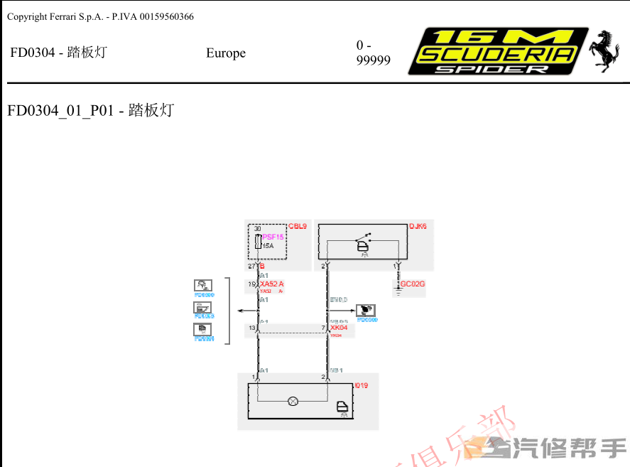 微信截圖_20220106114544.png