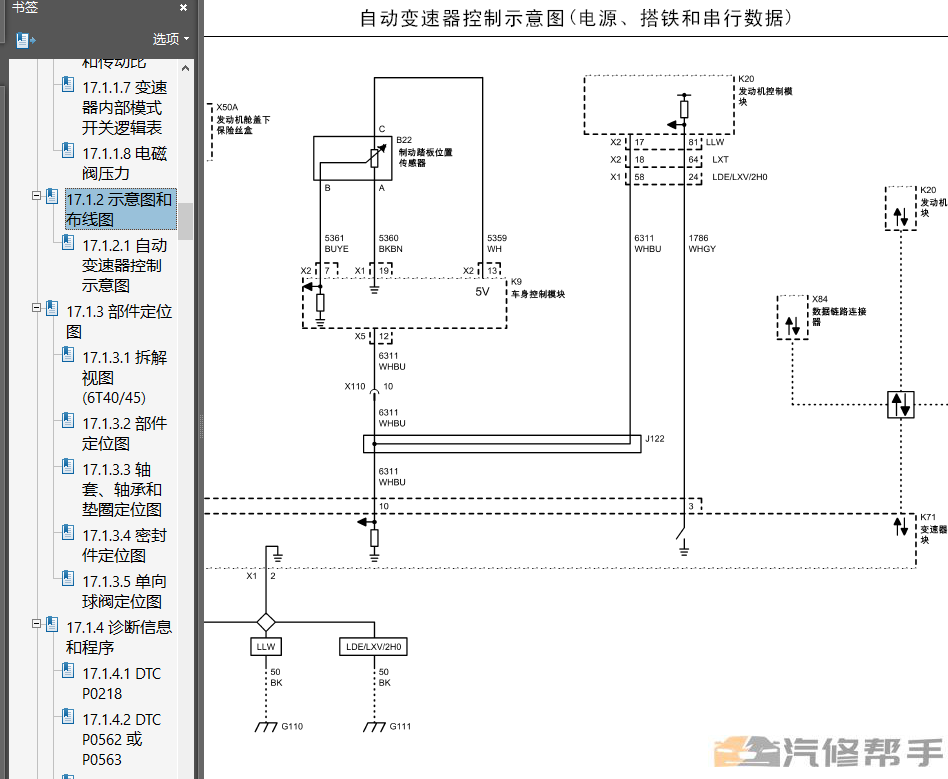 微信截圖_20220106150819.png