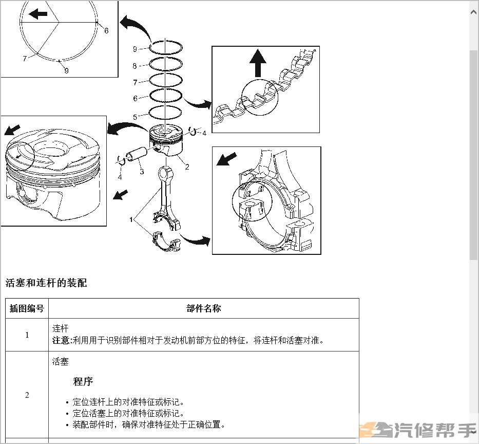 微信截圖_20220106154745.png