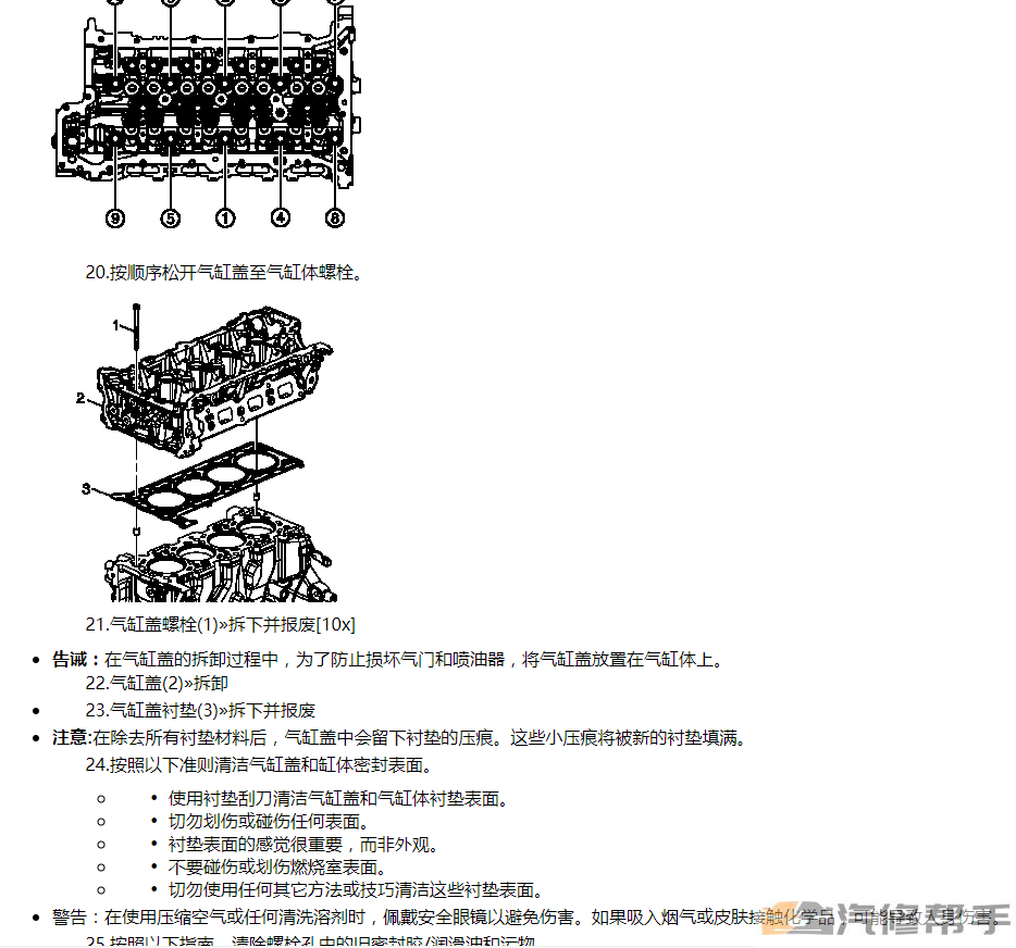 微信截圖_20220107144238.png