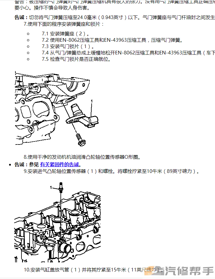 微信截圖_20220107205243.png