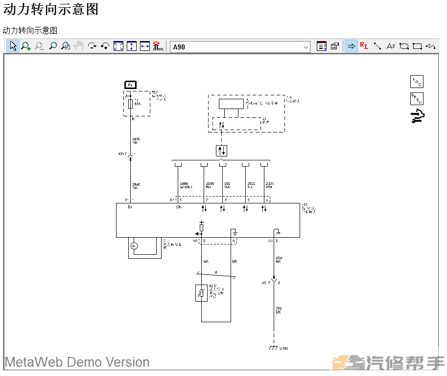 2016年款雪佛蘭賽歐3 原廠維修手冊(cè)電路圖線路圖發(fā)動(dòng)機(jī)變速箱資料下載