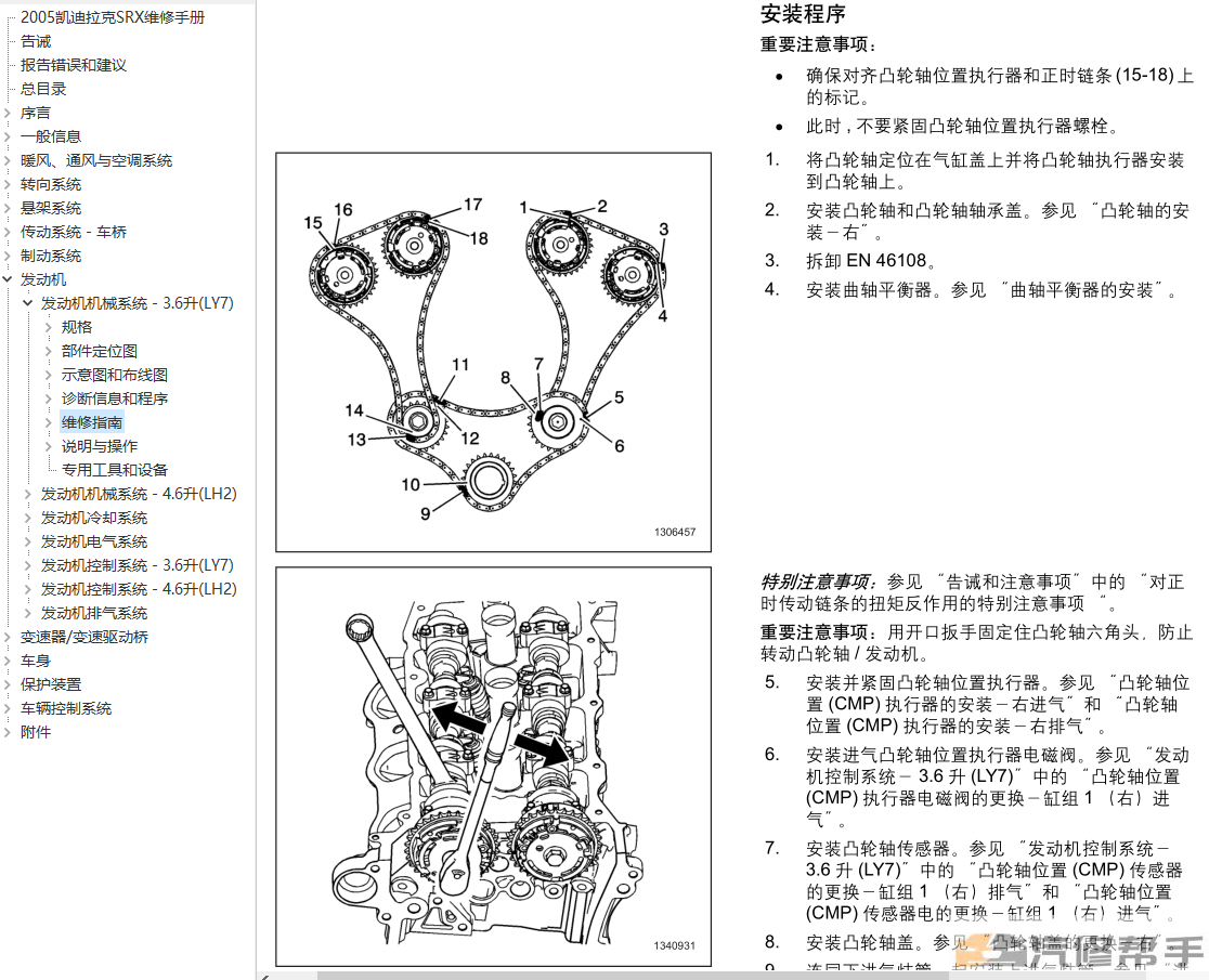 微信截圖_20220108192555.png