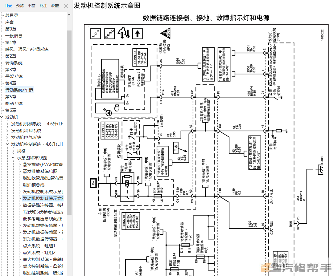 微信截圖_20220108194739.png