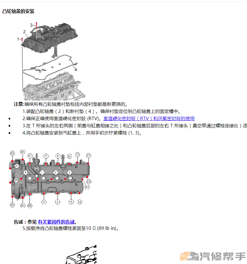 微信截圖_20220108195839.png