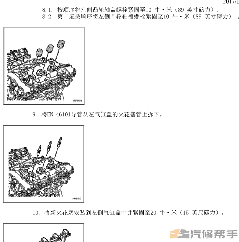 微信截圖_20220109215613.png