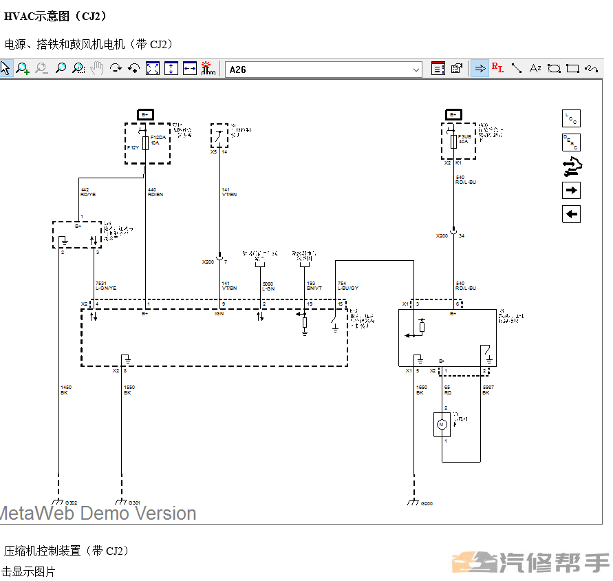 2016年款別克全新英朗原廠維修手冊電路圖線路圖資料下載正時(shí)針腳扭矩