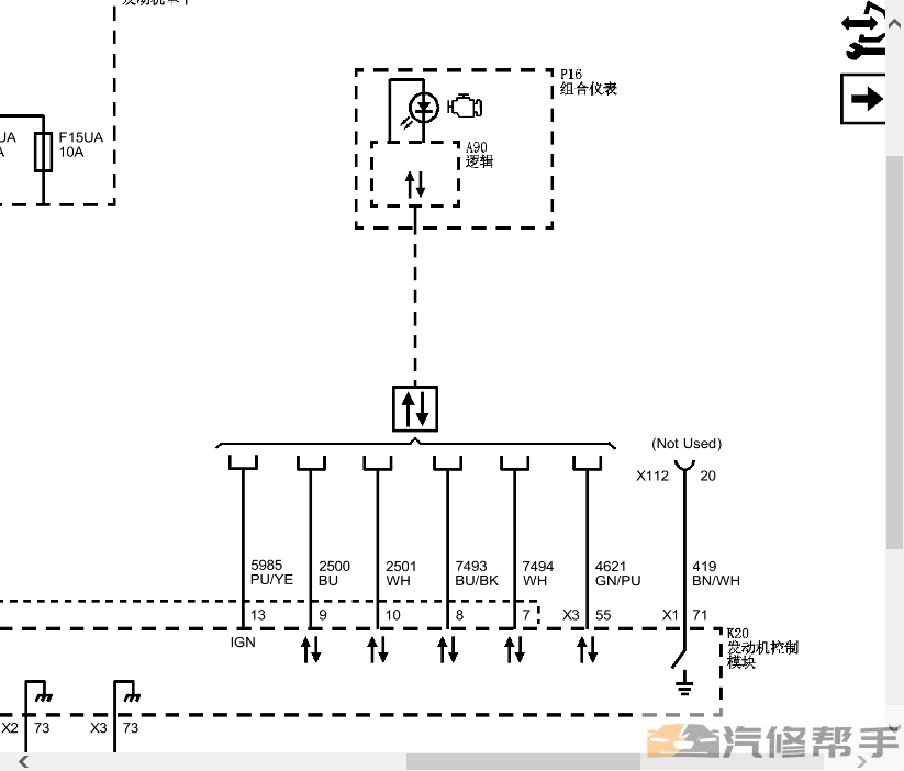 2013年款別克君威原廠維修手冊電路圖線路圖資料下載發(fā)動(dòng)機(jī)變速箱正時(shí)