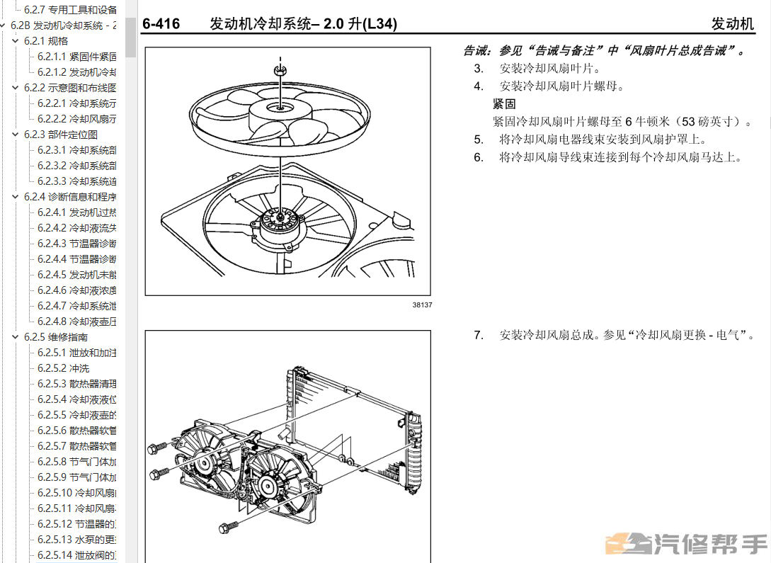 微信截圖_20220110112545.png