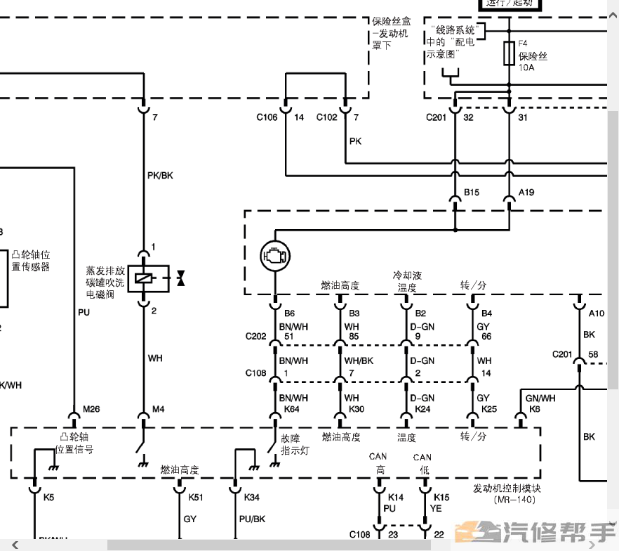 2014 2015年款別克凱越原廠維修手冊電路圖線路圖資料下載正時針腳定義