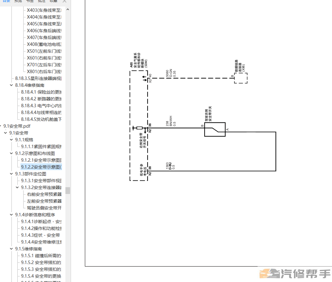 微信截圖_20220110153345.png