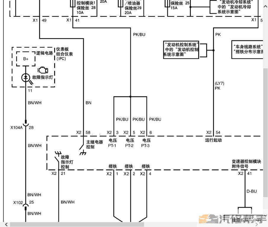 2012年款別克林蔭大道原廠維修手冊電路圖線路圖資料下載正時針腳定義