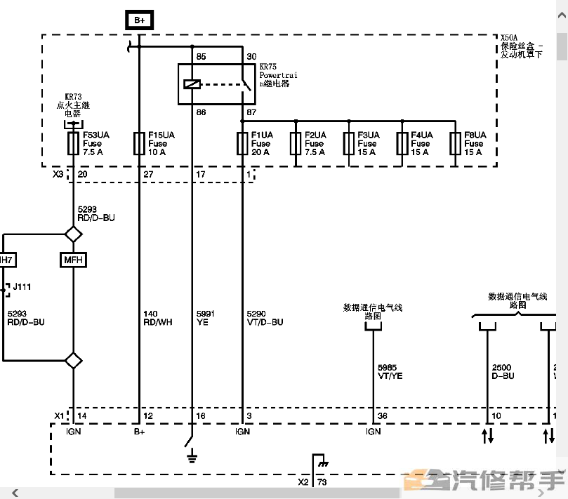 2014年款別克英朗原廠維修手冊電路圖線路圖資料下載正時針腳扭矩