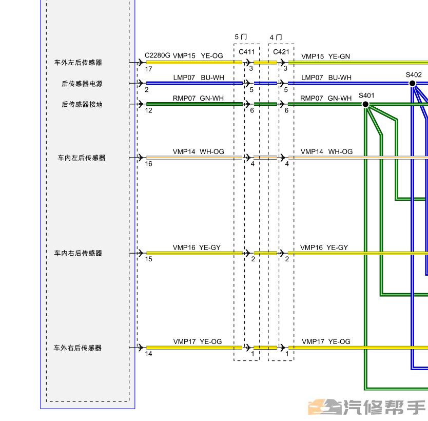 2013 2014年款福特新嘉年華原廠維修電路圖線路圖資料下載