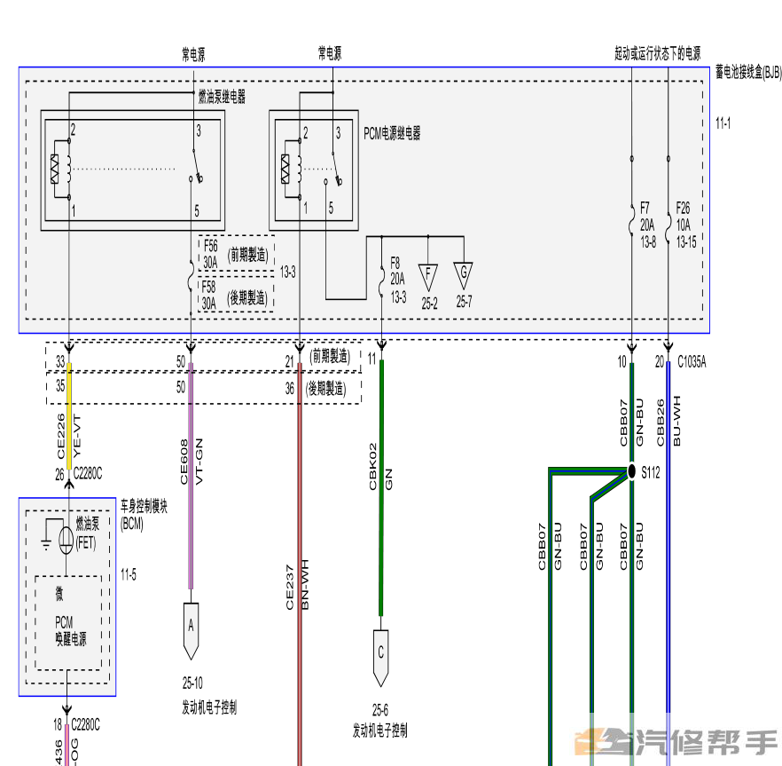 2013-2016年福特翼虎原廠維修手冊(cè)電路圖線路圖資料下載