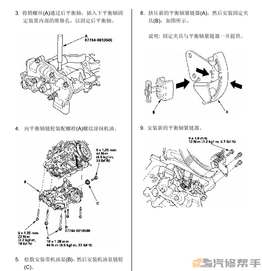 微信截圖_20220112120406.png