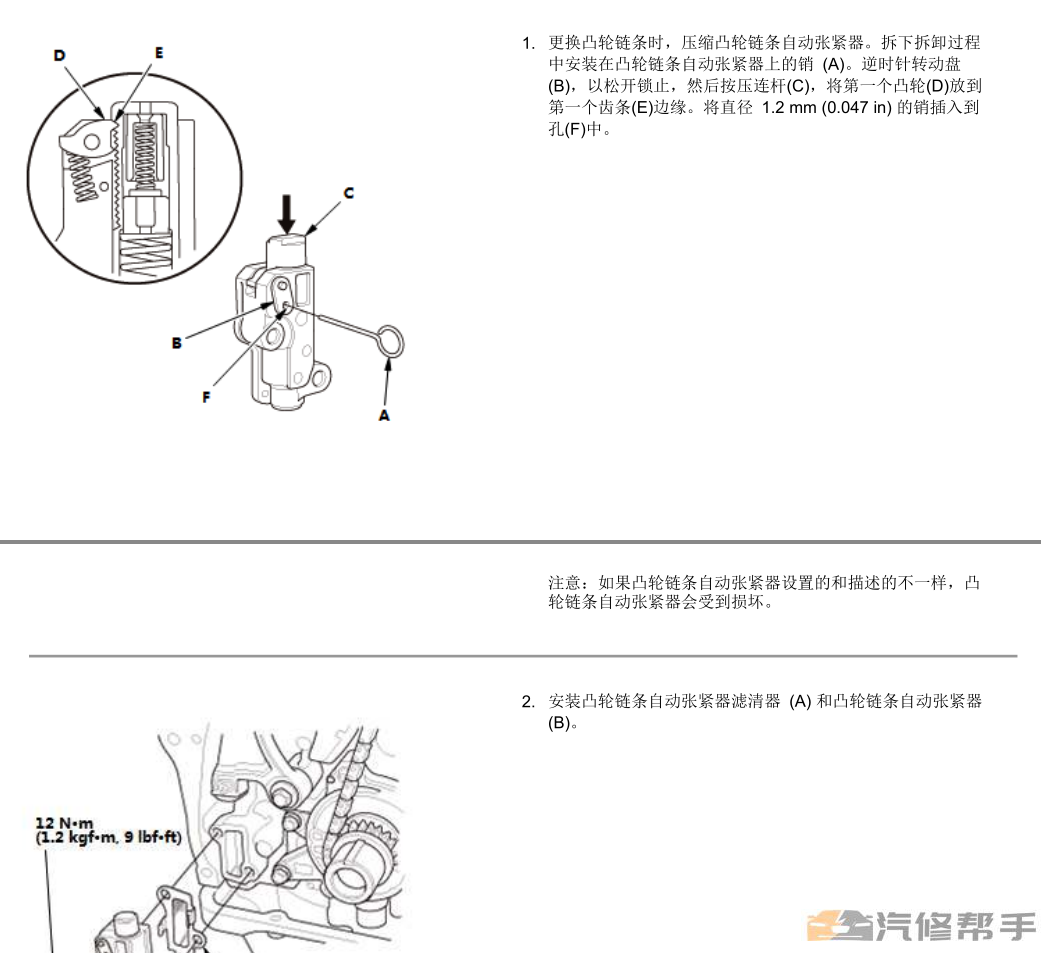 微信截圖_20220112143701.png