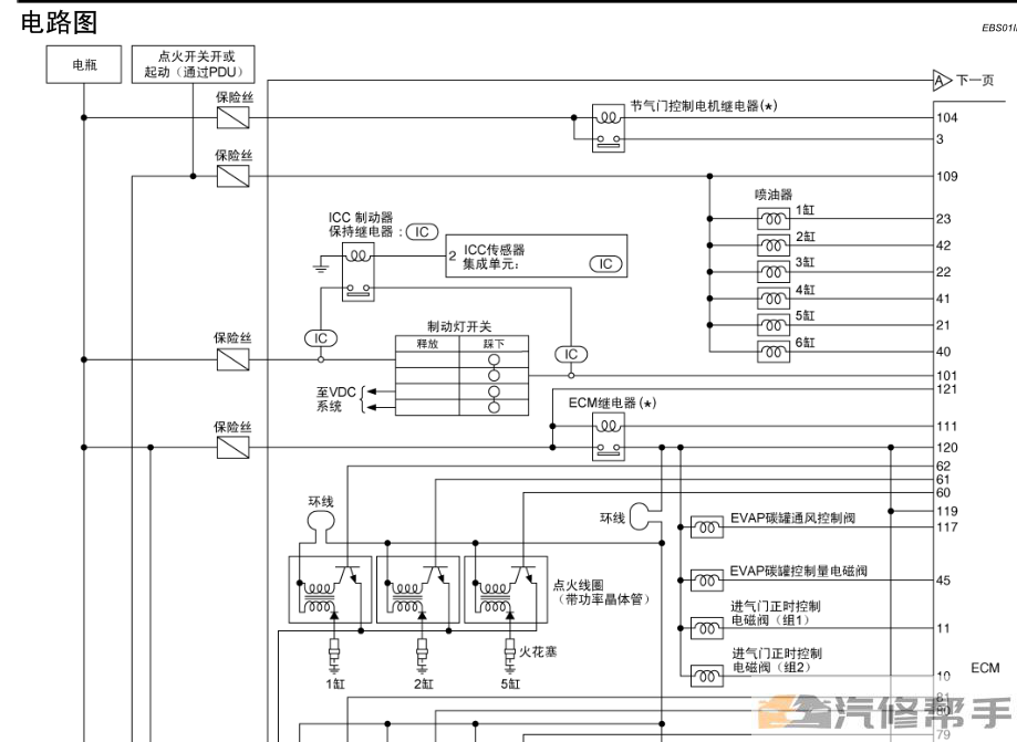 2005年尼桑日產(chǎn)風(fēng)雅Y50原廠維修手冊(cè)電路圖線路圖資料下載