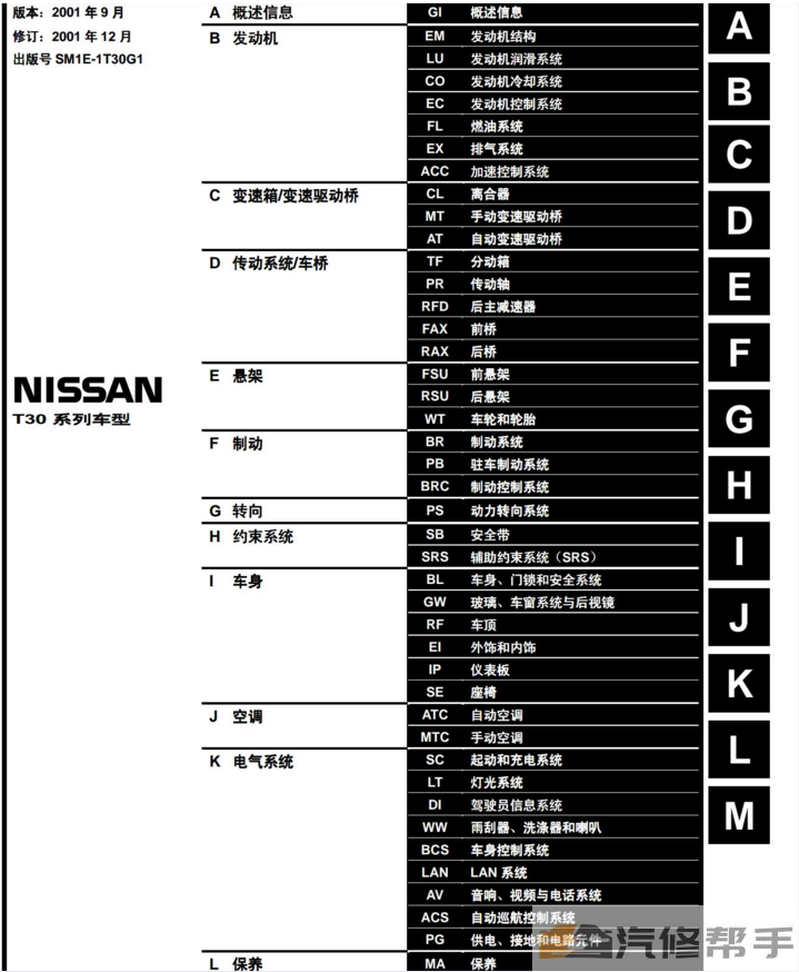 微信截圖_20220114105026.png