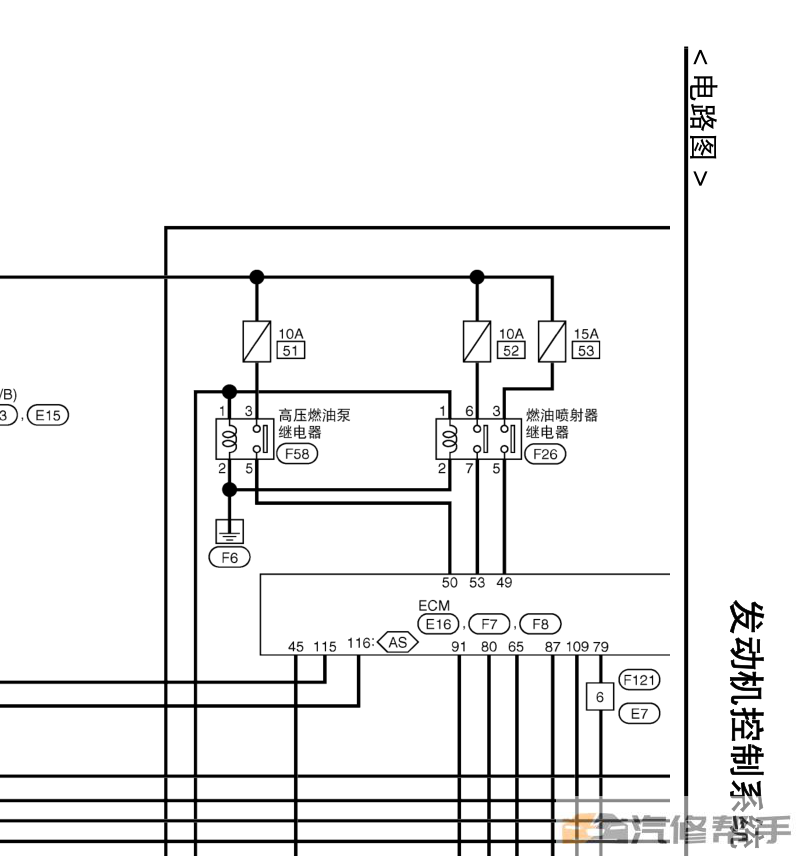 2016-2018年款尼桑日產(chǎn)天籟維修手冊電路圖線路圖資料下載