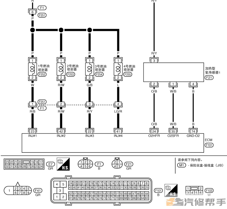 2004-2007年款尼桑日產天籟原廠維修手冊電路圖線路圖資料下載