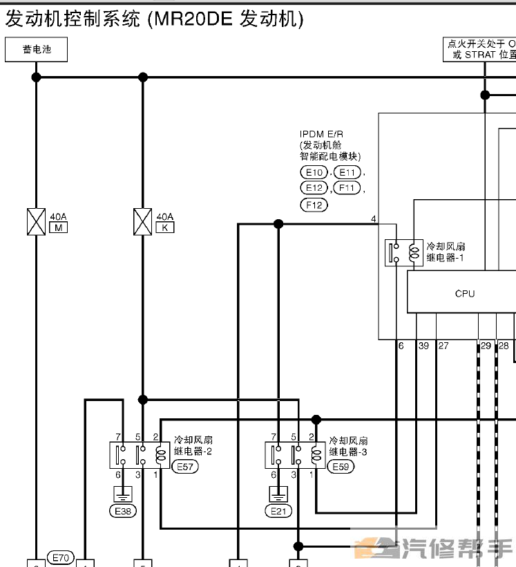 2013-2015年款尼桑日產(chǎn)天籟L33維修手冊電路圖線路圖資料下載