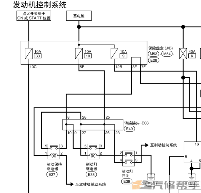 2016年款尼桑日產(chǎn)西瑪原廠維修手冊電路圖線路圖資料下載