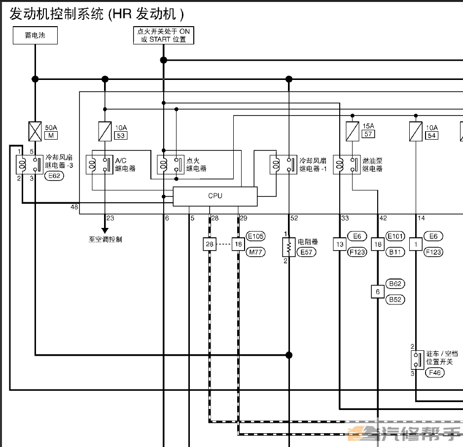 2010-2013年款日產(chǎn)逍客J10原廠維修手冊電路圖線路圖資料下載