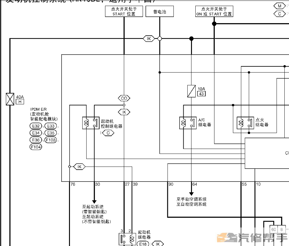 2012 2013年款日產(chǎn)陽光N17原廠維修手冊電路圖線路圖資料下載