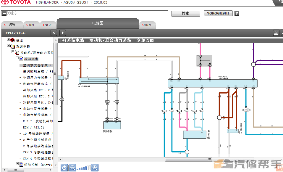 2015-2018年款豐田漢蘭達(dá)原廠維修手冊(cè)電路圖線路圖資料下載