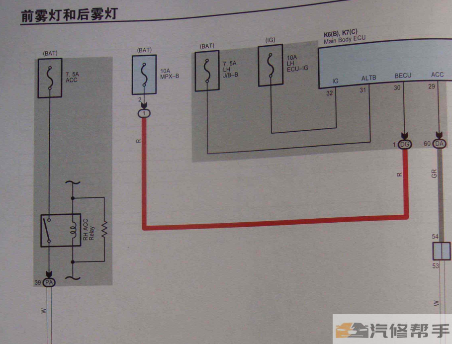 2010-2012年款豐田銳志維修手冊電路圖線路圖資料下載