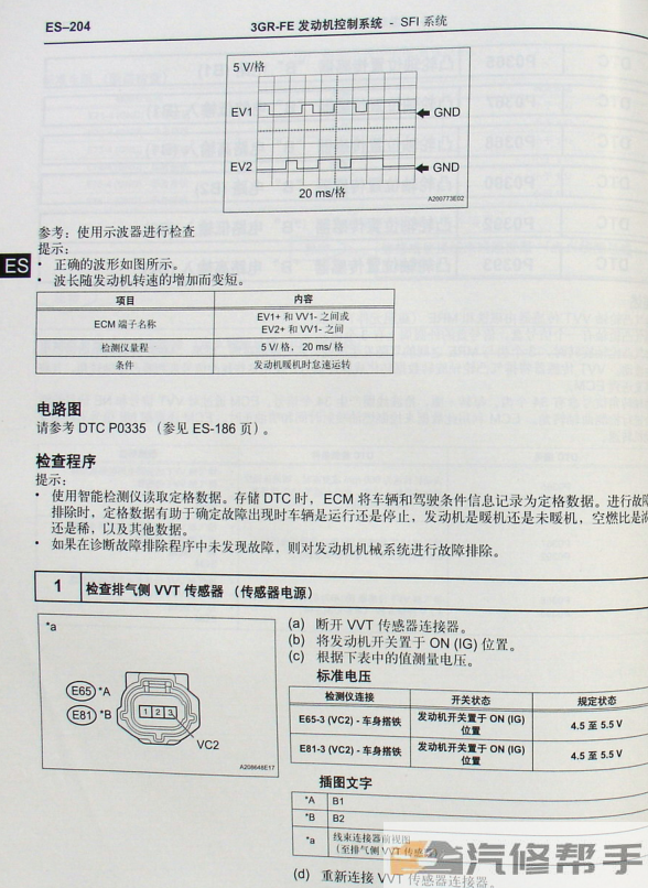 微信截圖_20220116170534.png