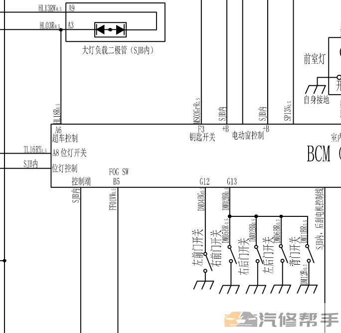 2013年款昌河鈴木北斗星X5維修手冊電路圖線路圖資料下載