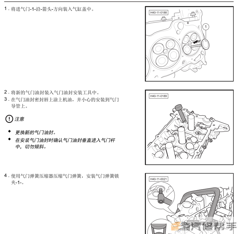 2017年款昌河鈴木利亞納A6維修手冊(cè)電路圖資料下載