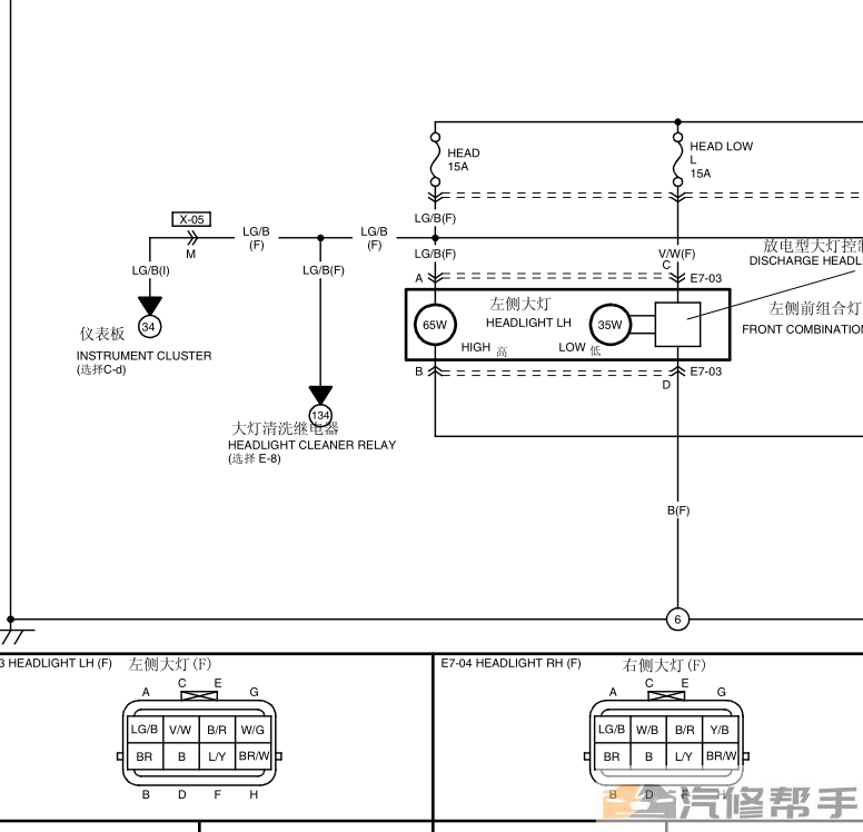 2009-2011年款馬自達MX-5原廠維修手冊電路圖線路圖資料下載