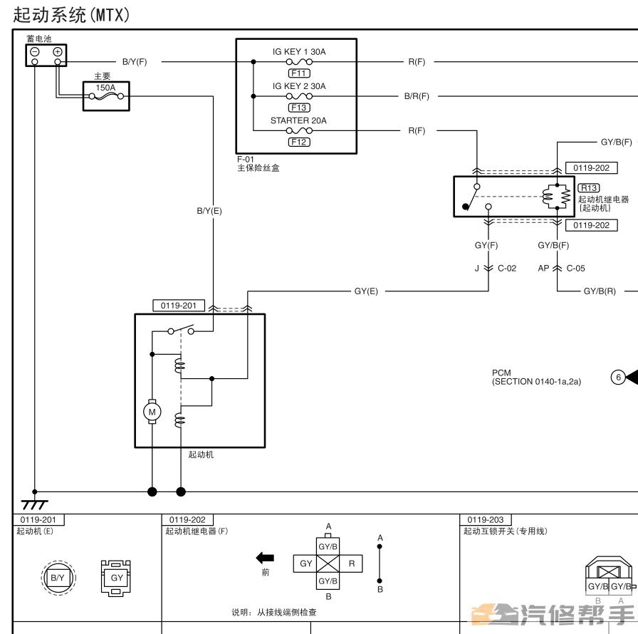 2005-2010年款馬自達(dá)3三廂兩廂原廠維修手冊電路圖線路圖資料下載