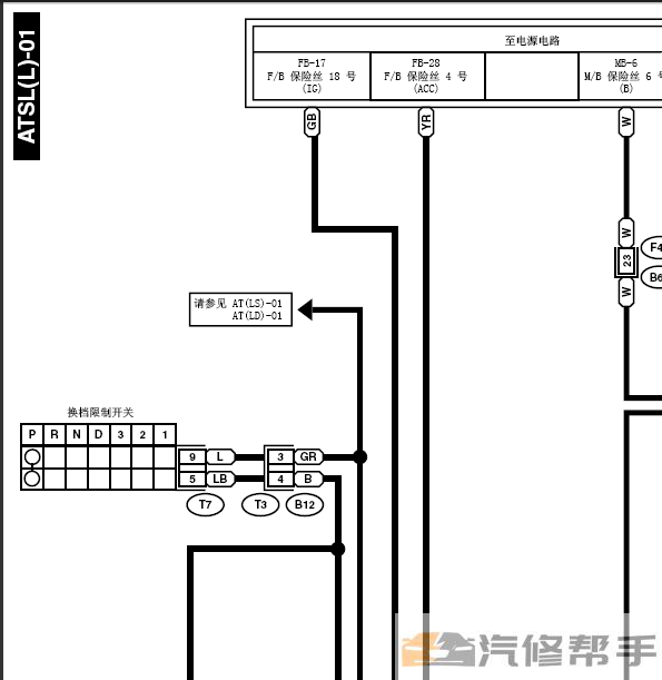 2007年款斯巴魯九代翼豹原廠維修手冊電路圖資料發(fā)動機變速箱拆裝正時