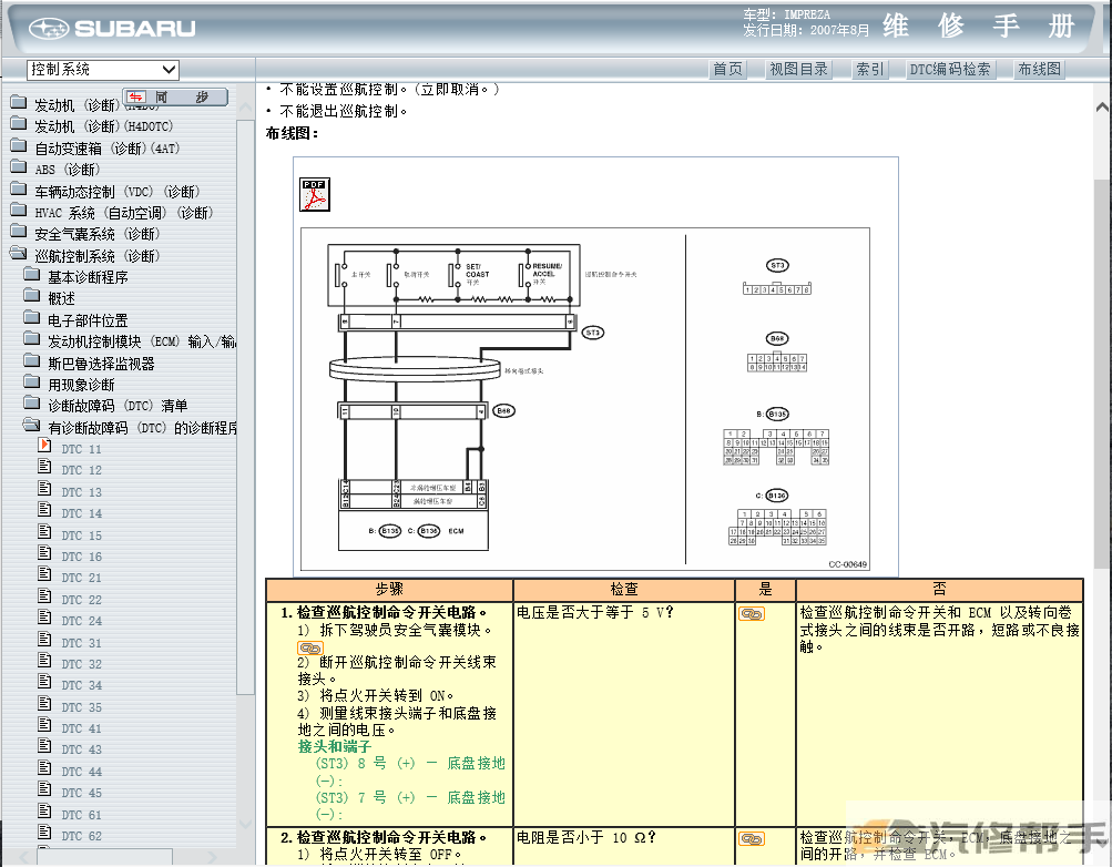 微信截圖_20220118152330.png