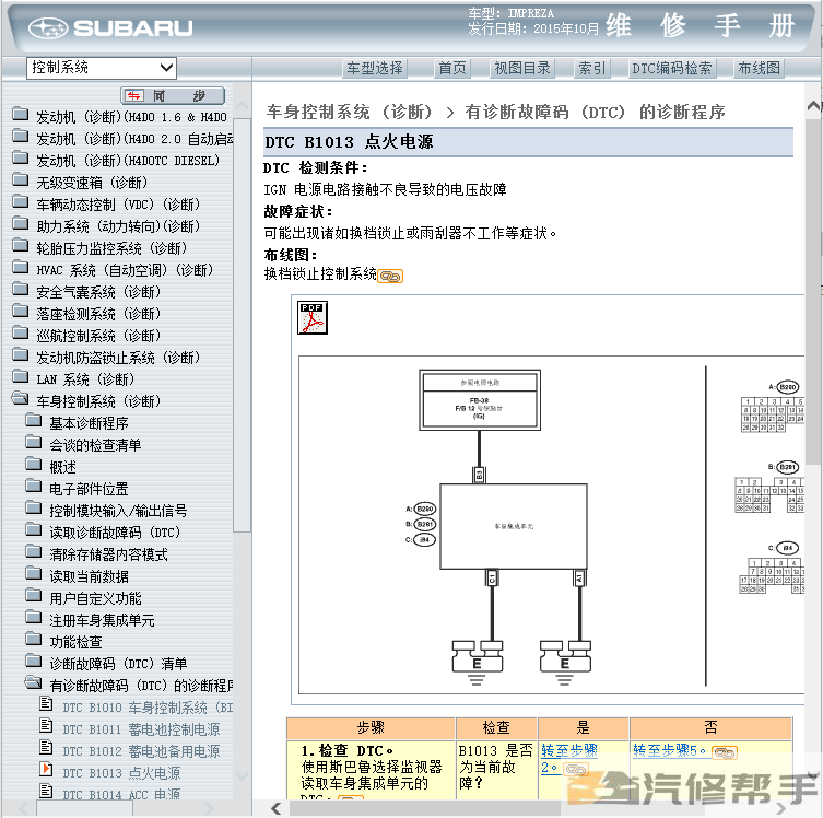 微信截圖_20220118160722.png