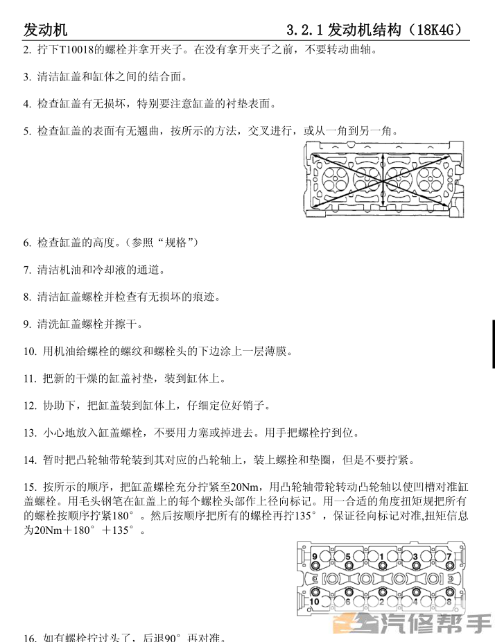 微信截圖_20220119205231.png