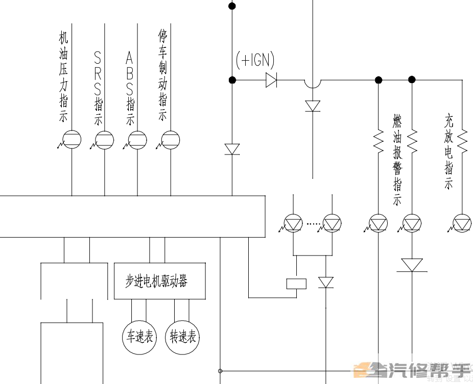 2014年款東風風行菱智M3 V3維修手冊電路圖線路圖資料下載